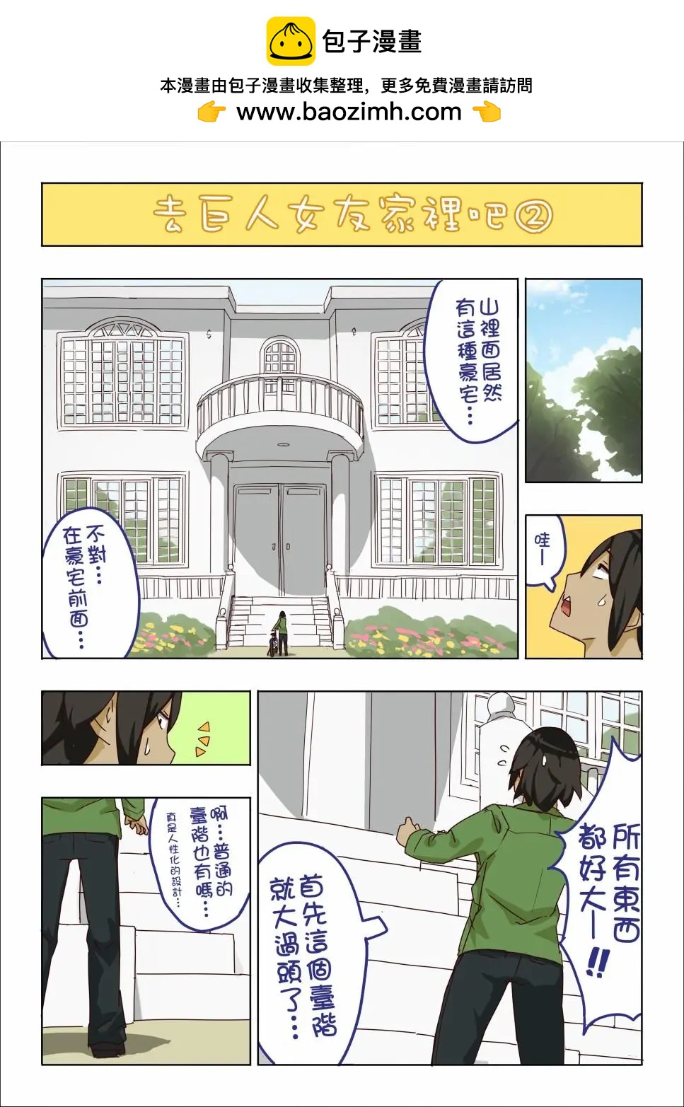 第07话1