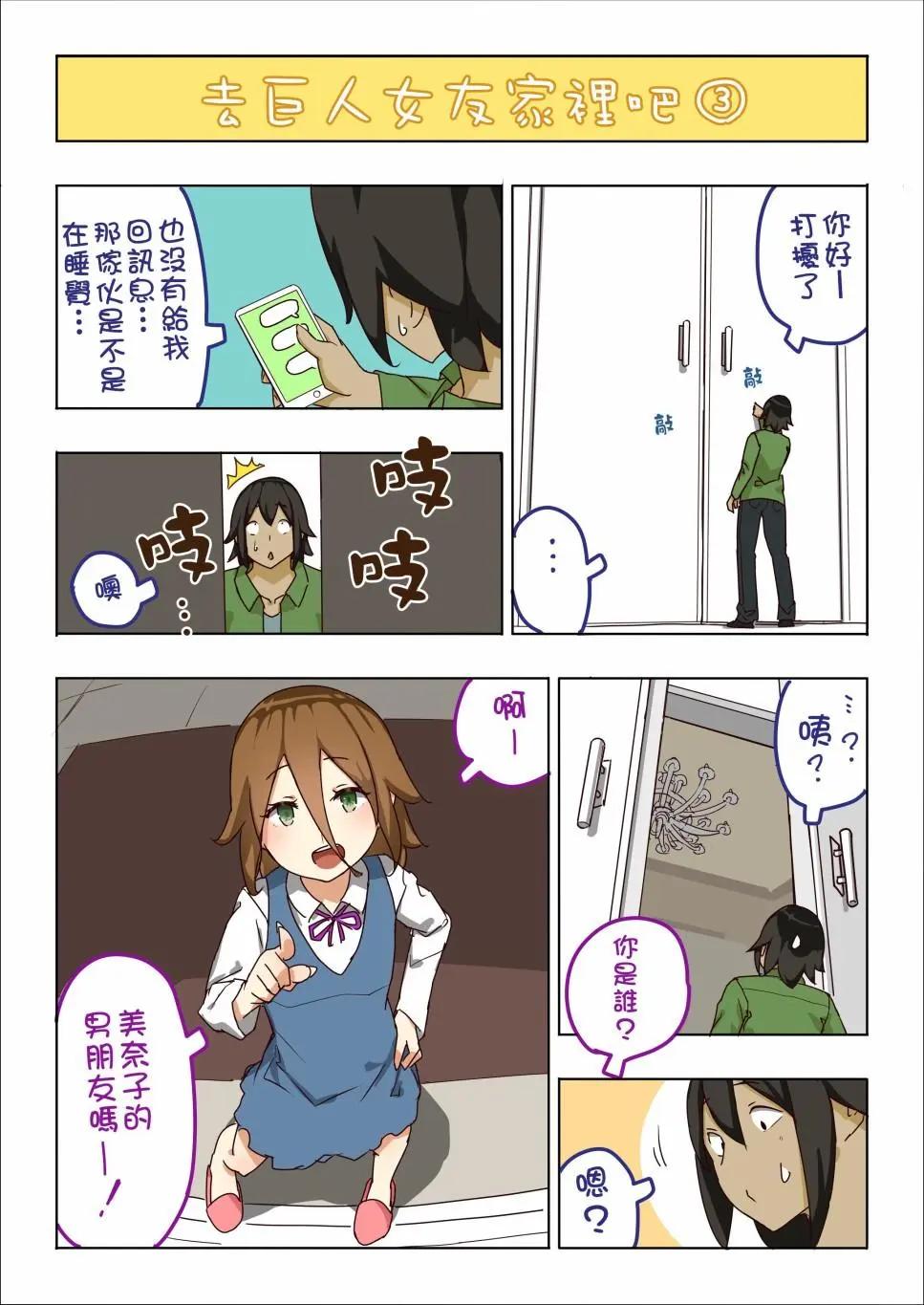 第07话2