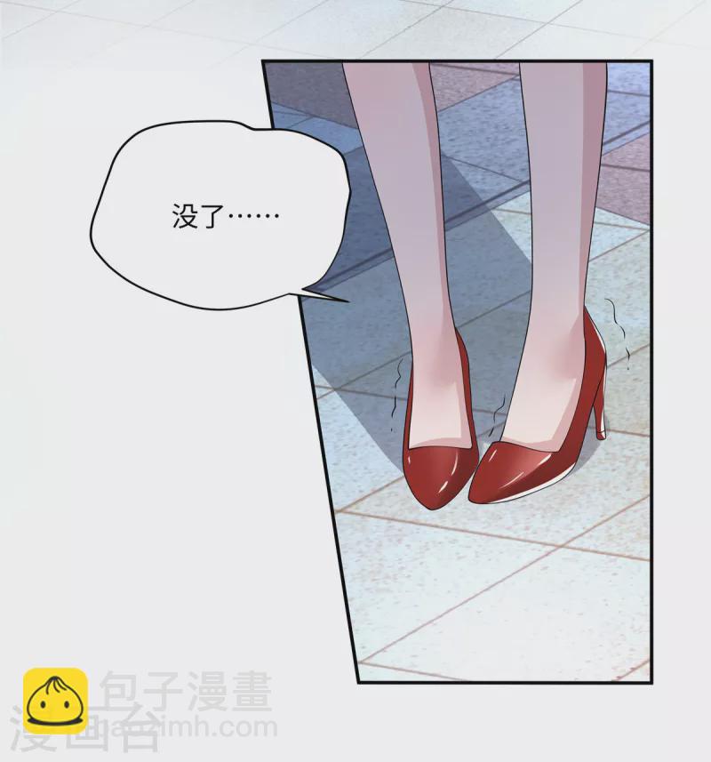 第23话 没想到你还挺会的10