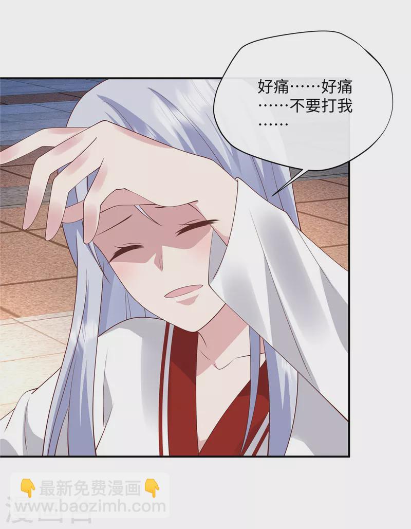第23话 没想到你还挺会的18