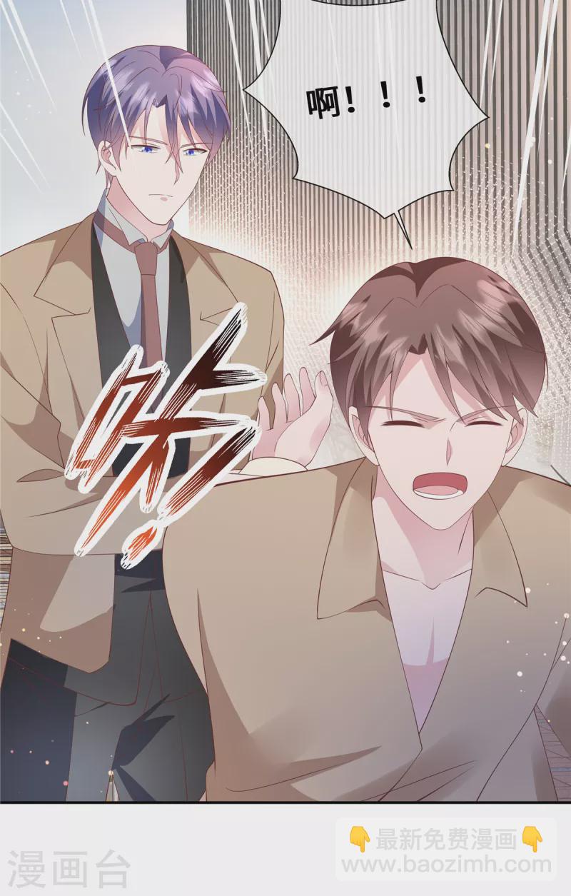 第23话 没想到你还挺会的22