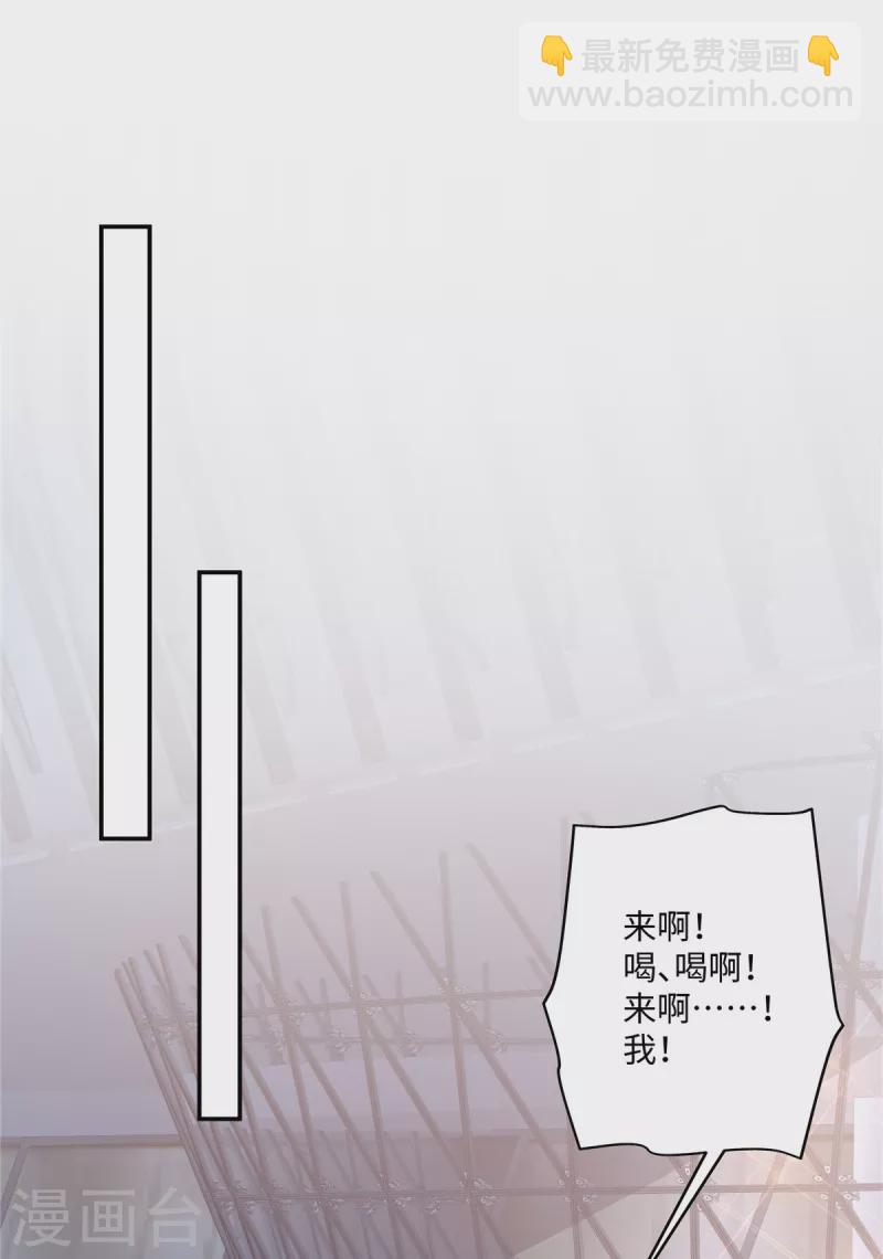 第23话 没想到你还挺会的8