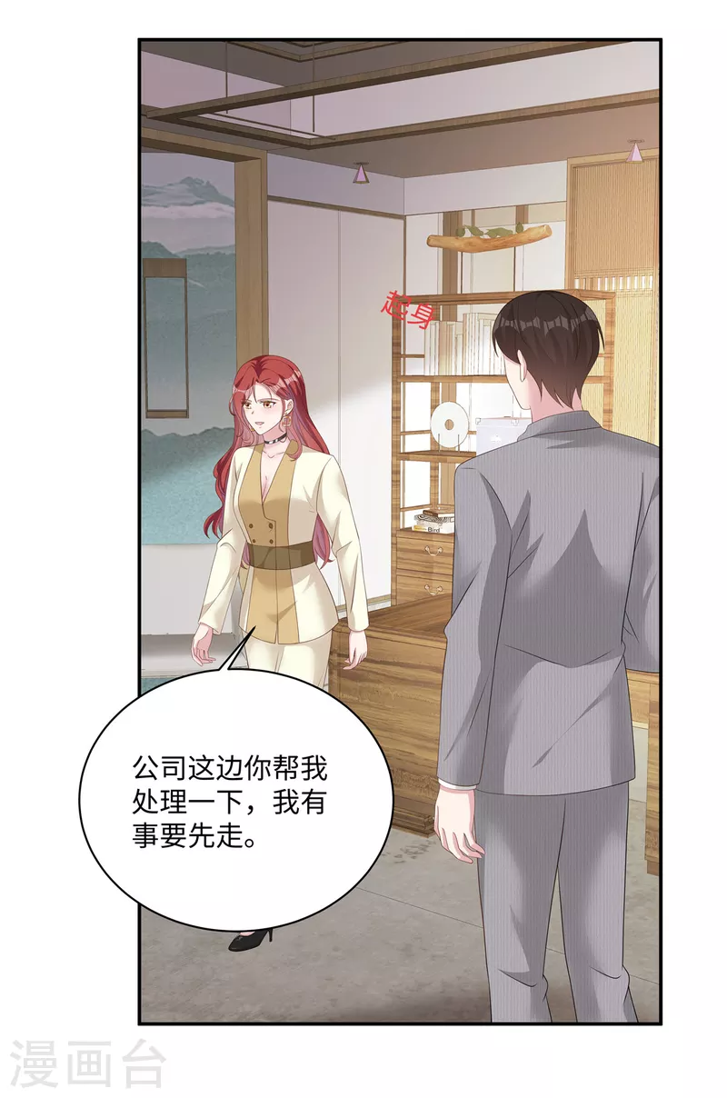 第33话 这是你做的饭？12