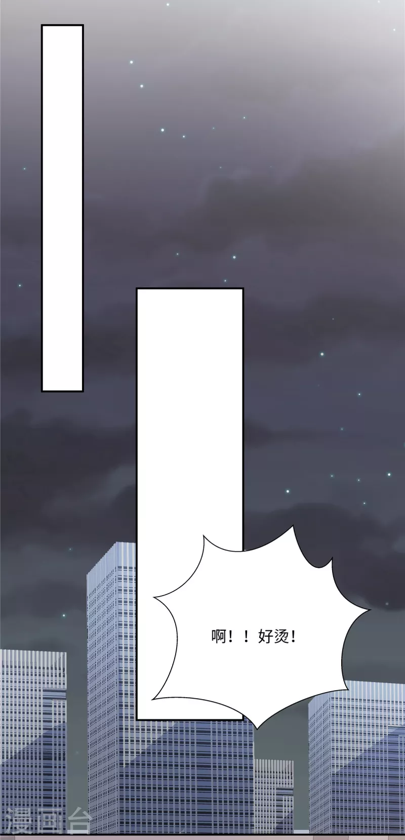 第33话 这是你做的饭？14