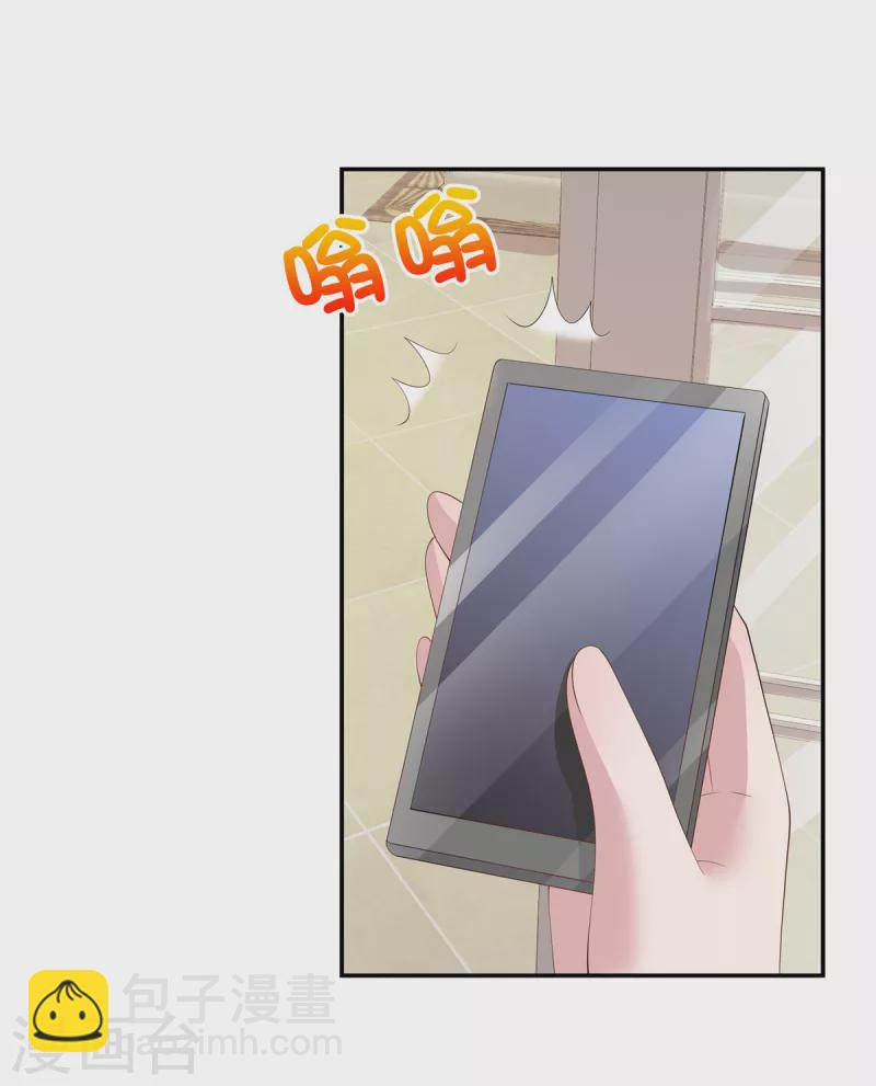 第33话 这是你做的饭？28
