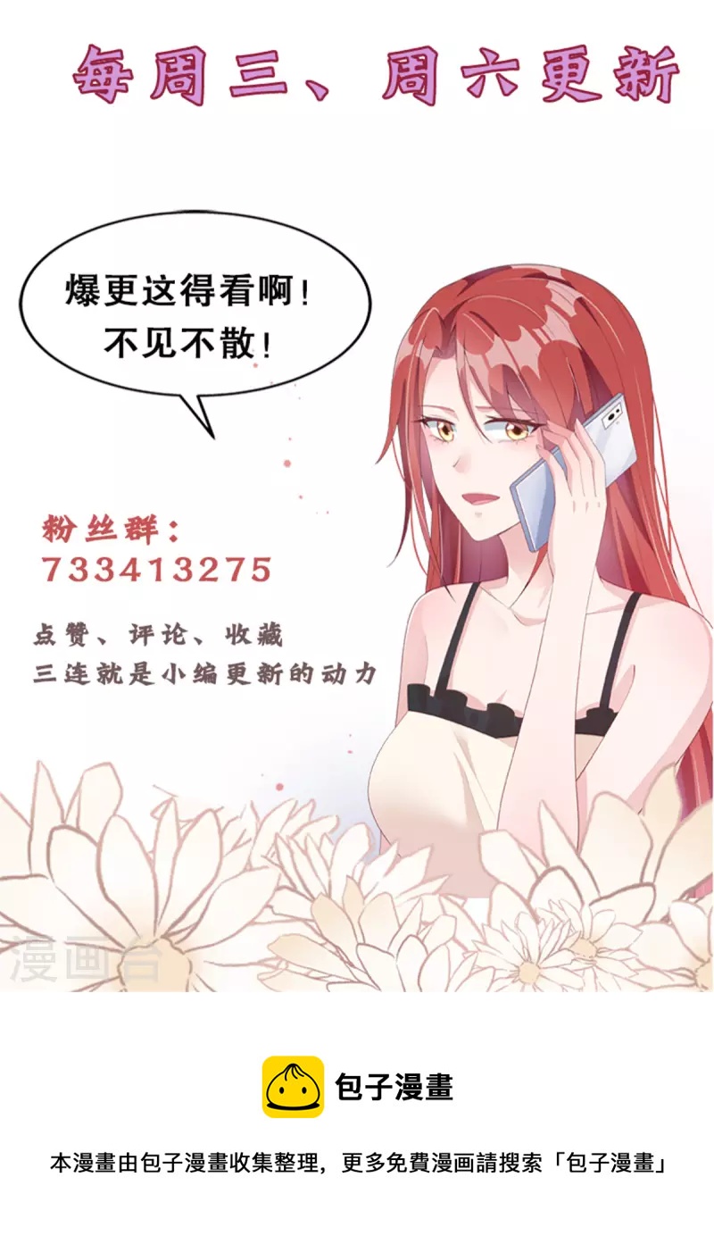 第33话 这是你做的饭？29
