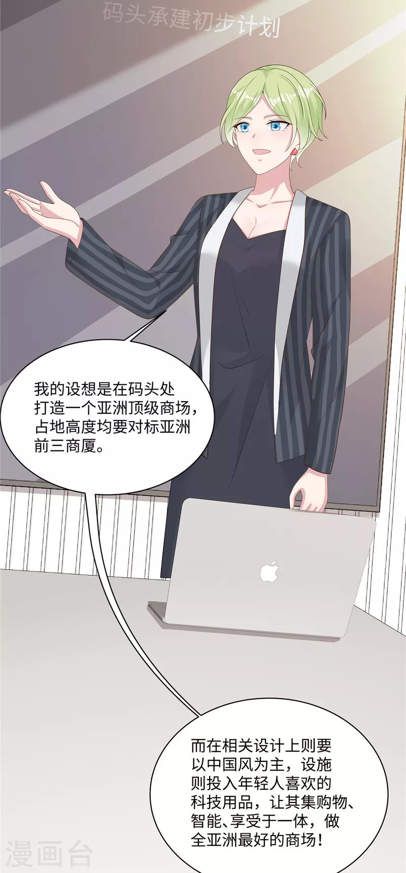 第33话 这是你做的饭？3