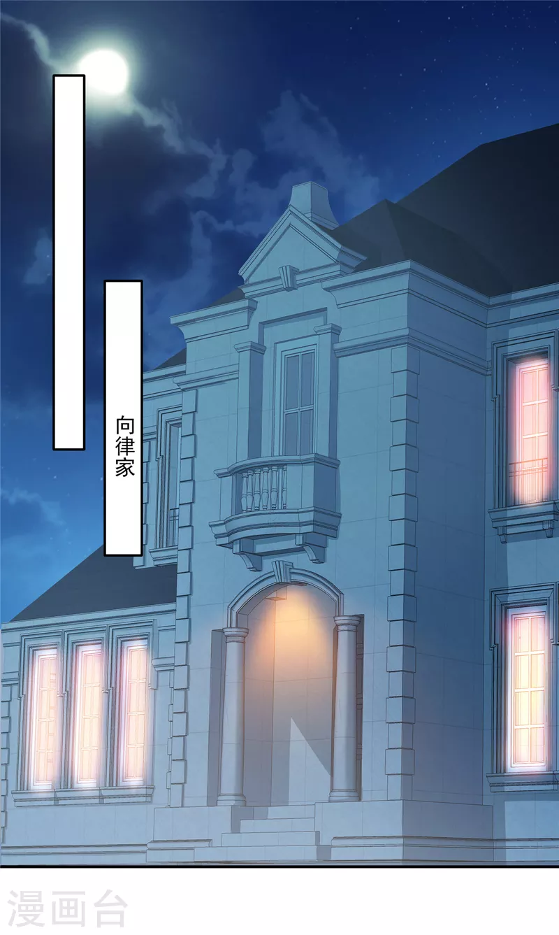 第50话 你吃醋了！1