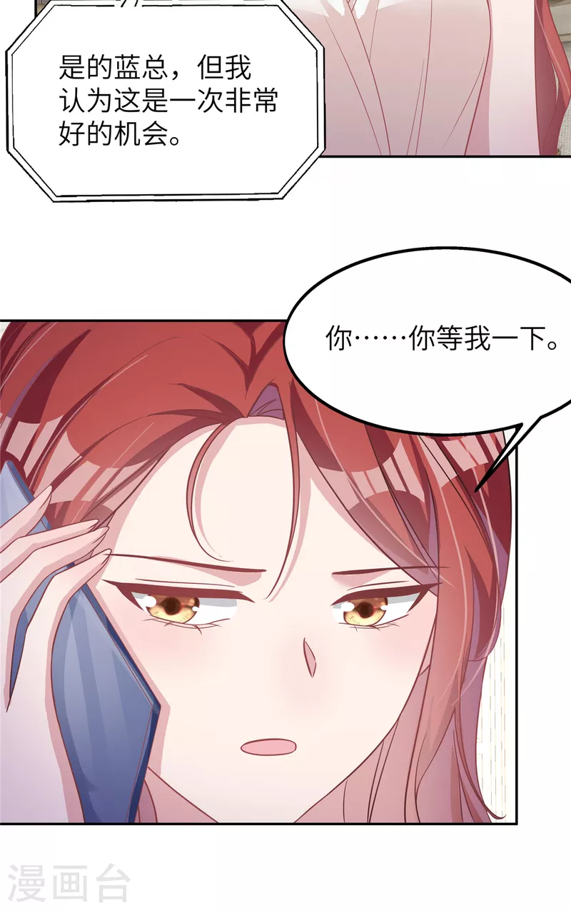 第60话 就一张房卡？11