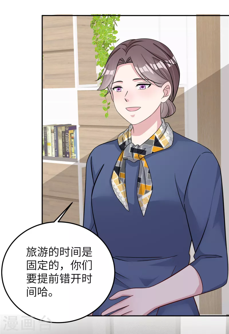 第60话 就一张房卡？4