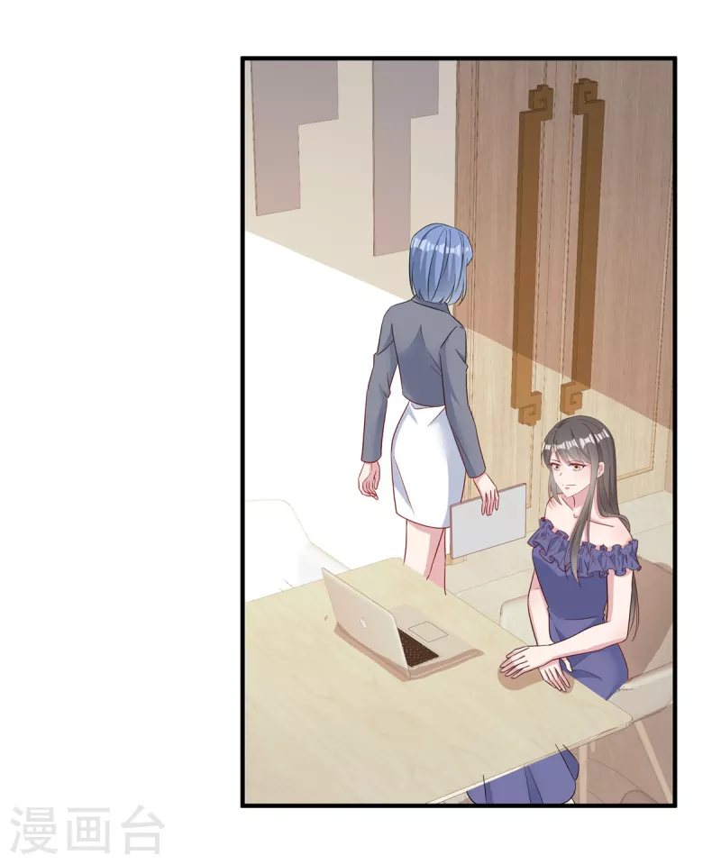 第65话 走着瞧14