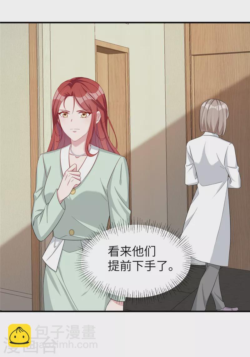 第73话 得知真相10