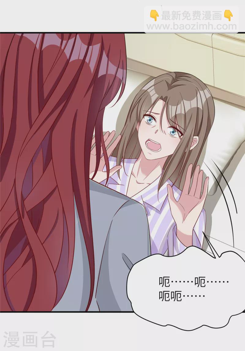 第73话 得知真相13