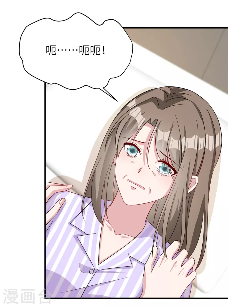 第73话 得知真相16