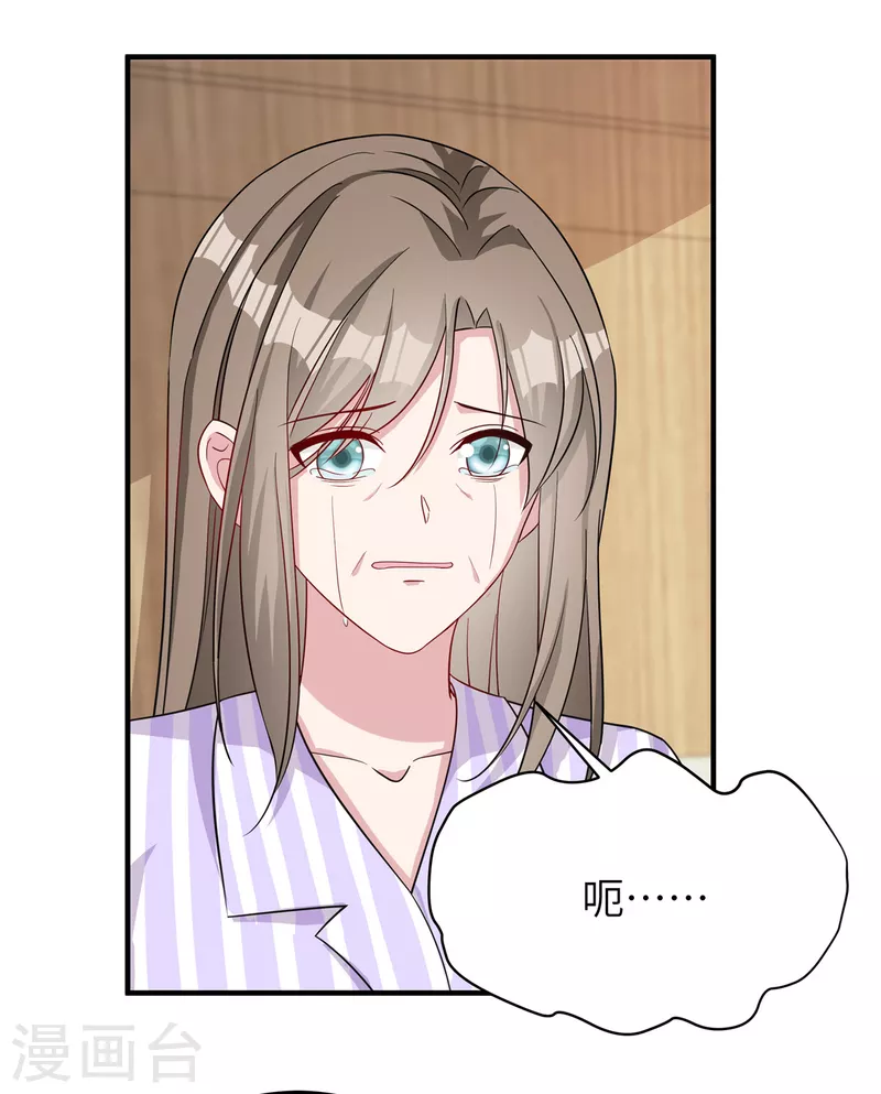 第73话 得知真相19