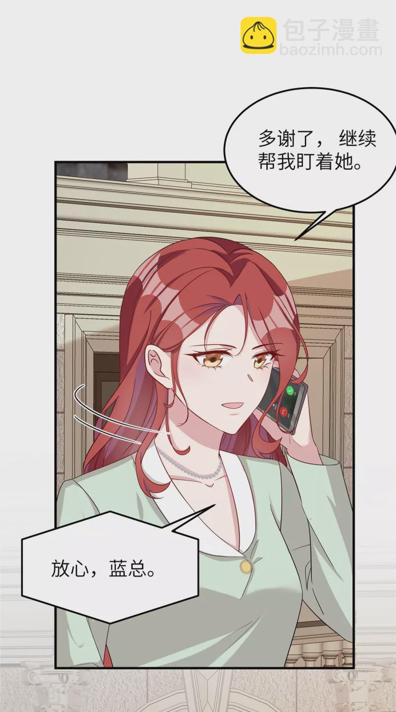 第73话 得知真相3