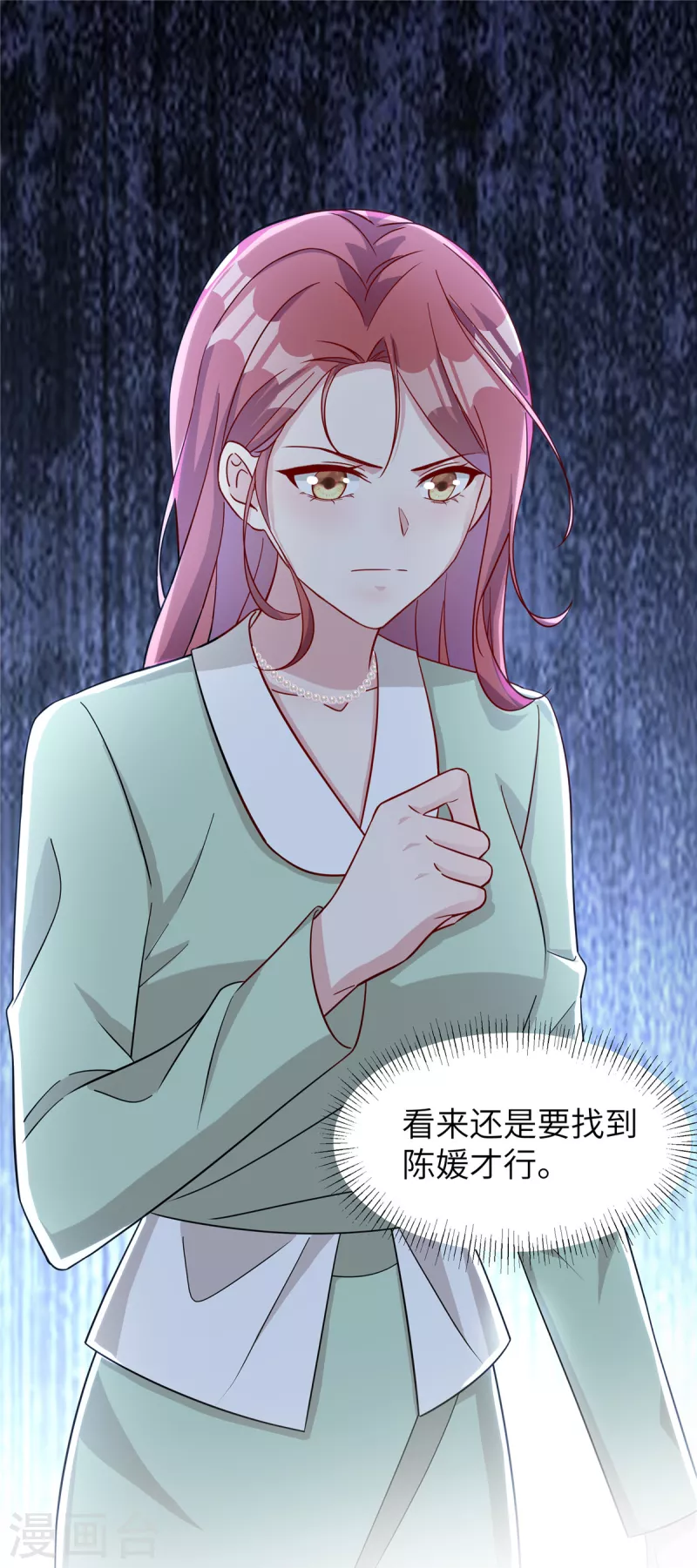 第74话 你去躲一躲6