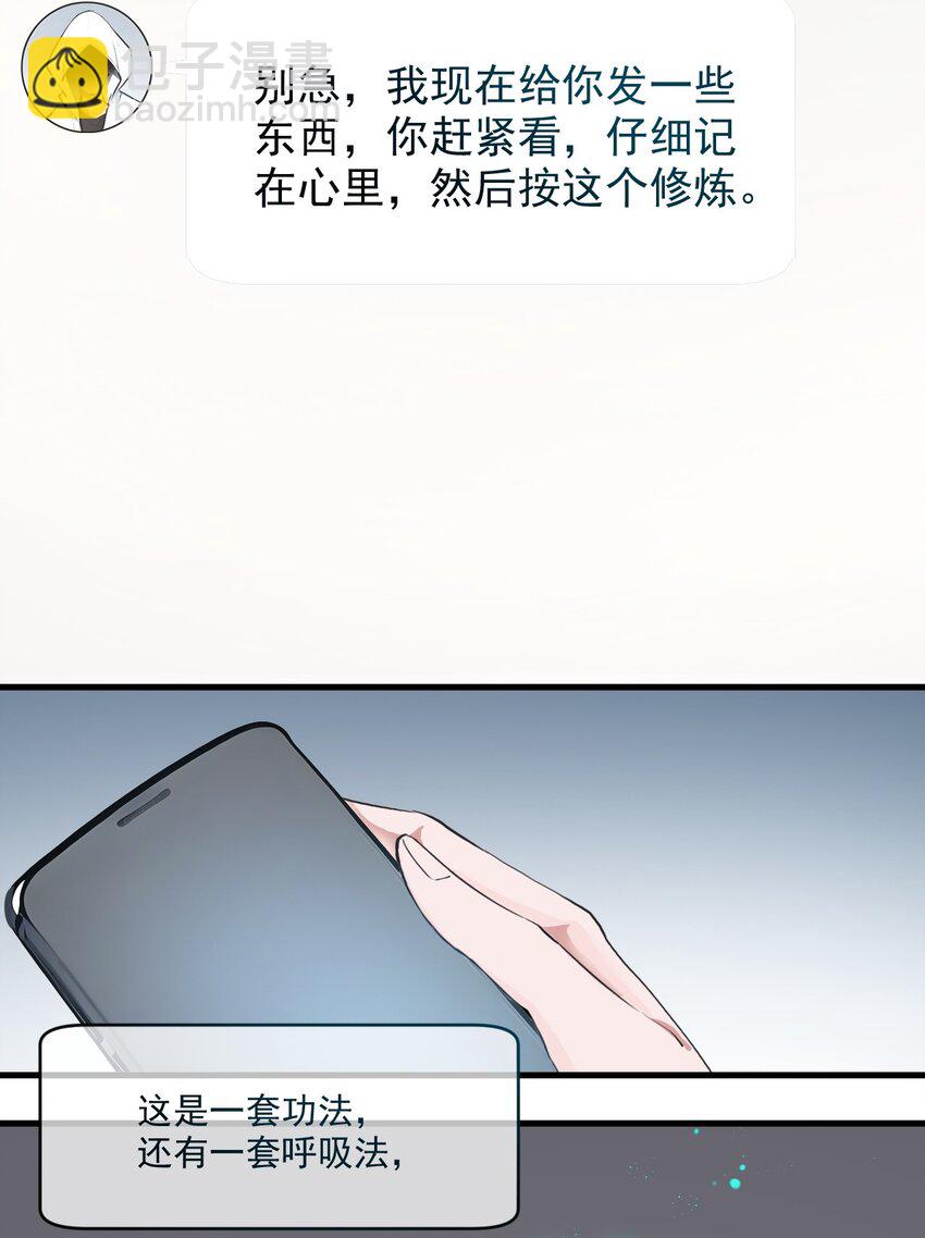 005 吞噬天赋14