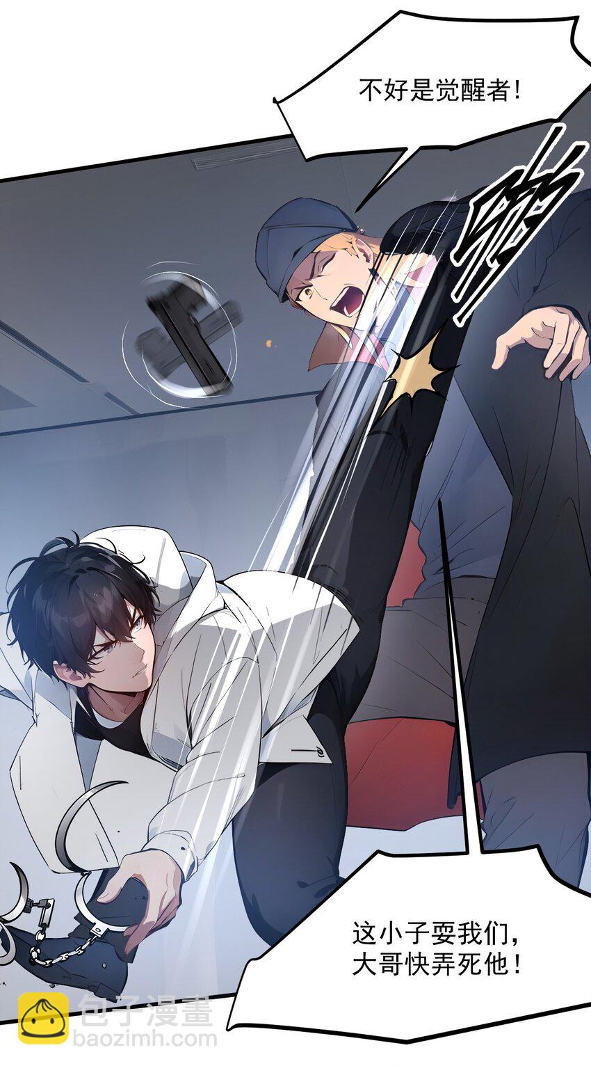 005 吞噬天赋23