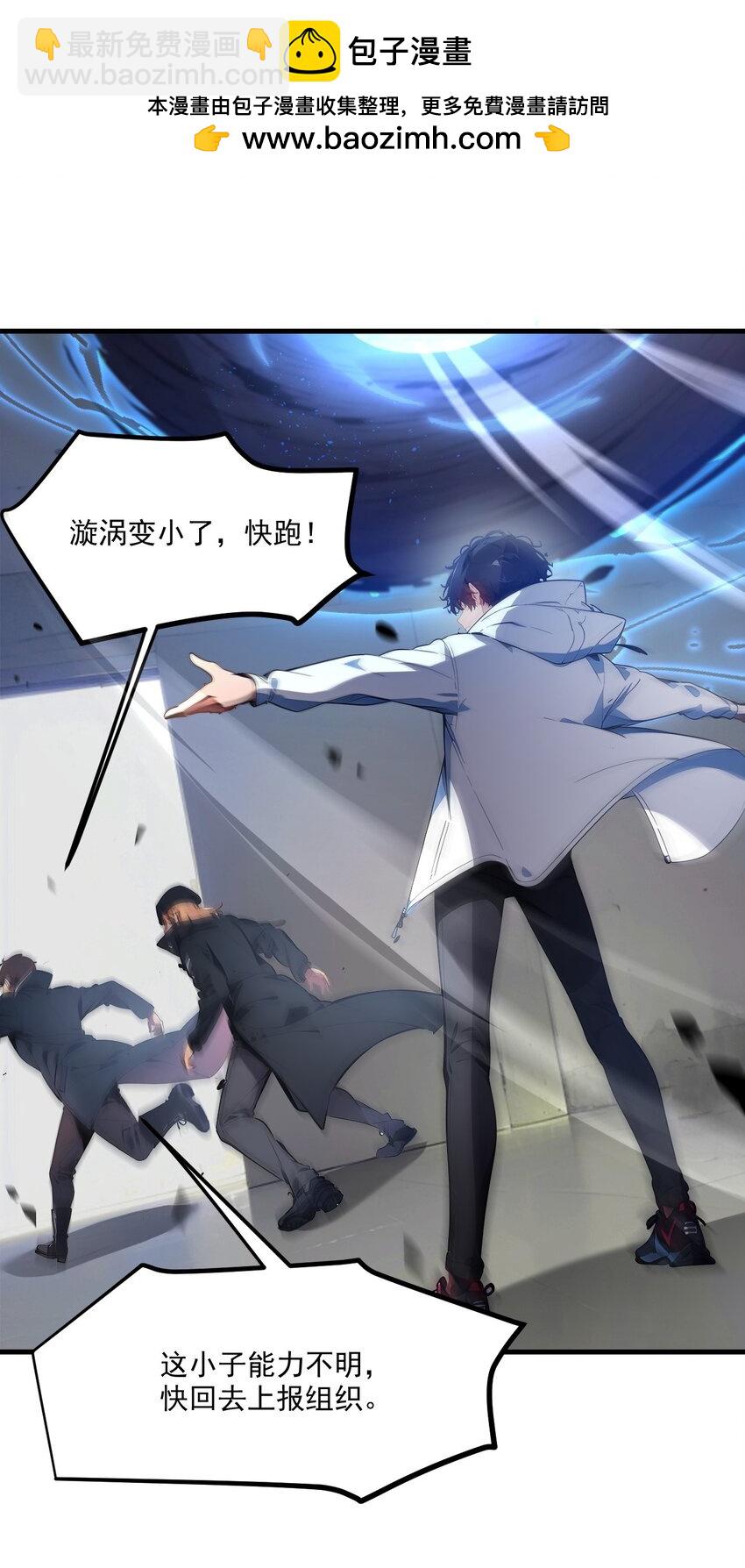005 吞噬天赋30