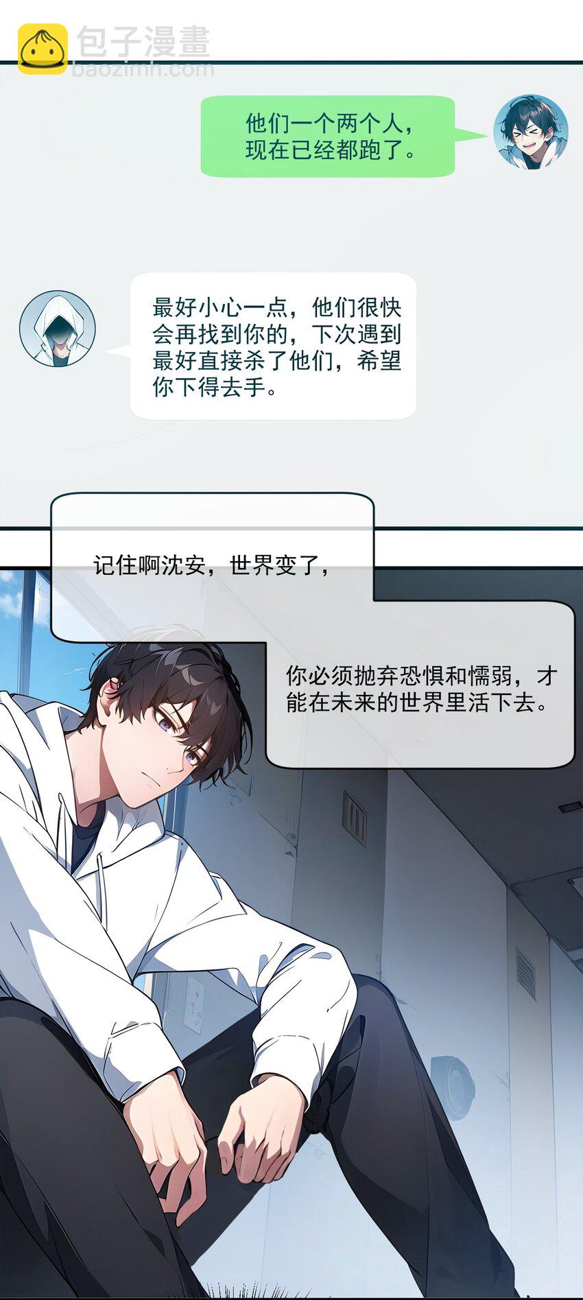 005 吞噬天赋36