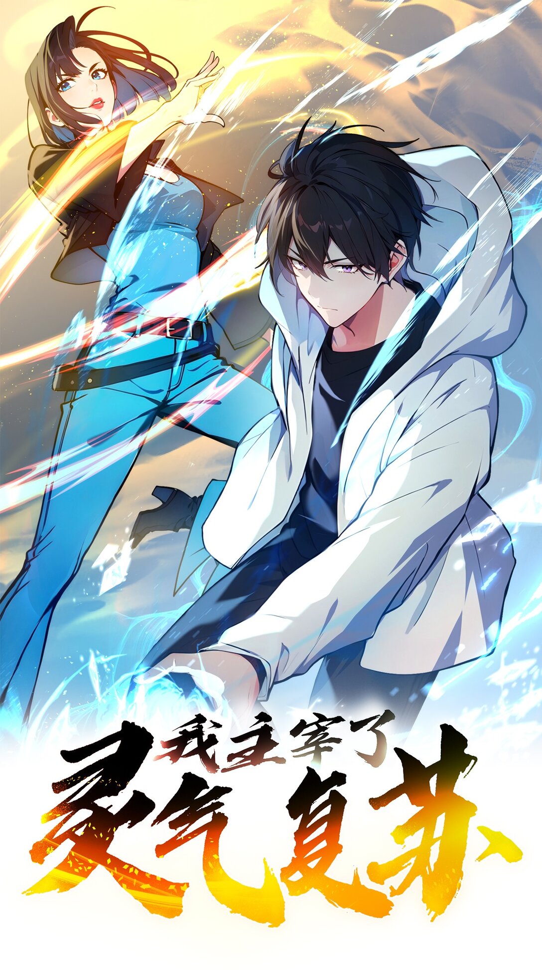 25 古武杀手0