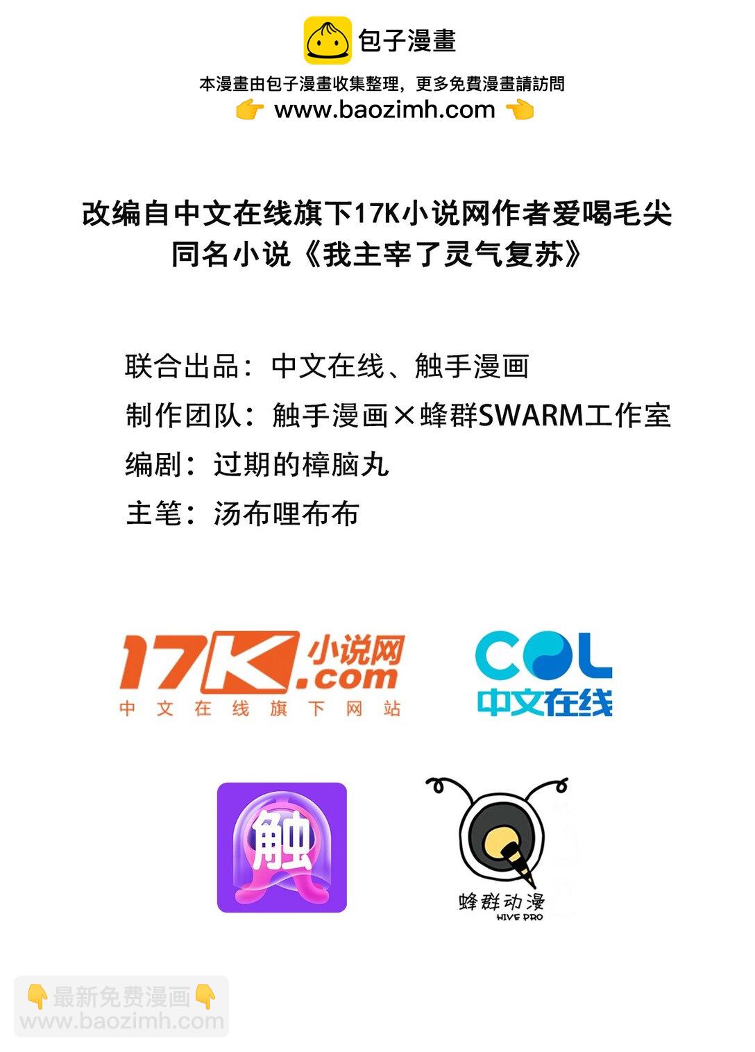 25 古武杀手1