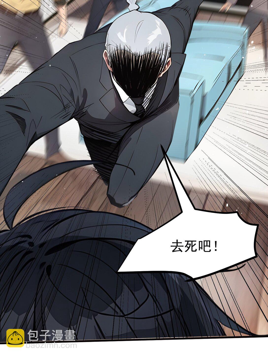 25 古武杀手10