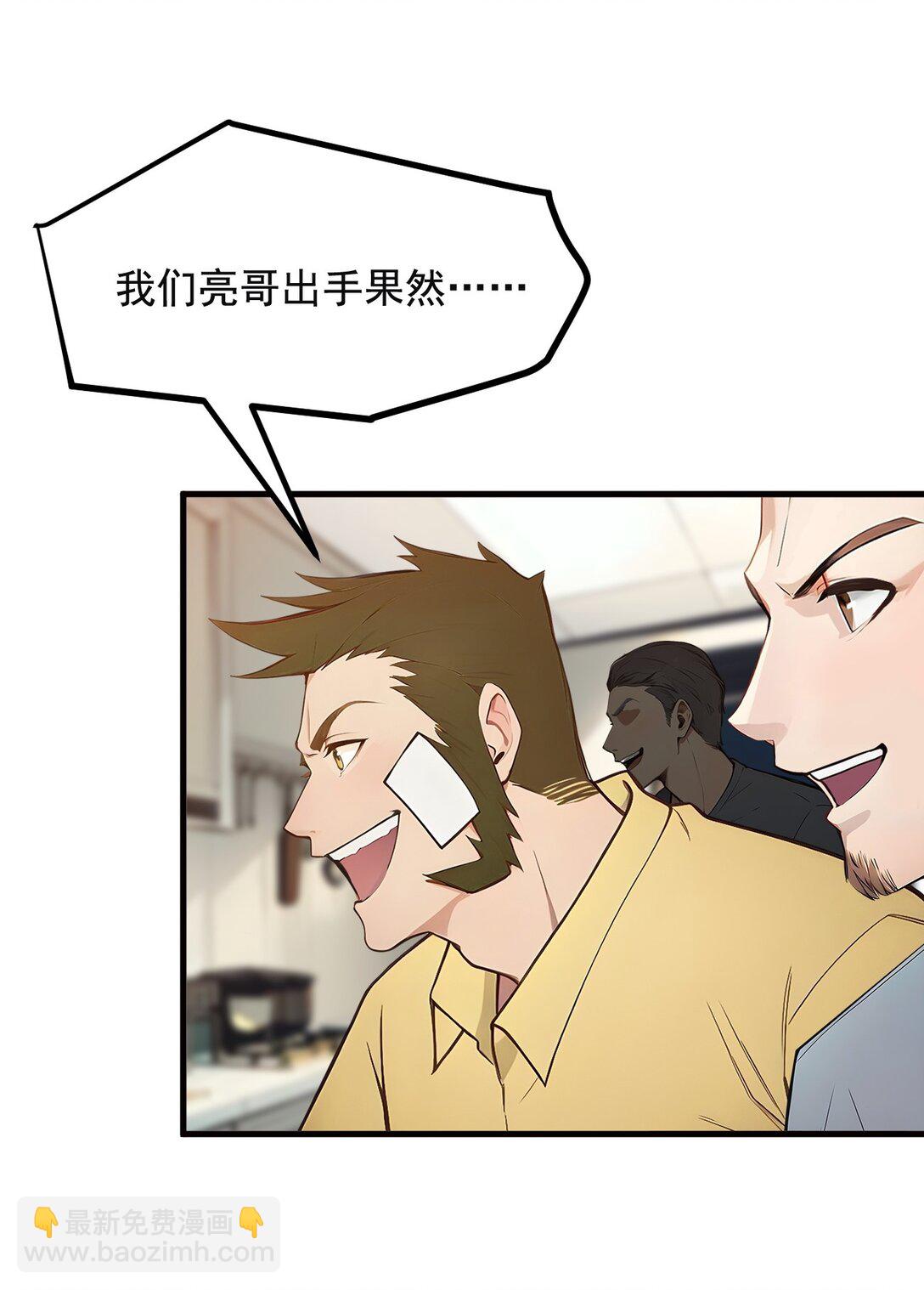 25 古武杀手12