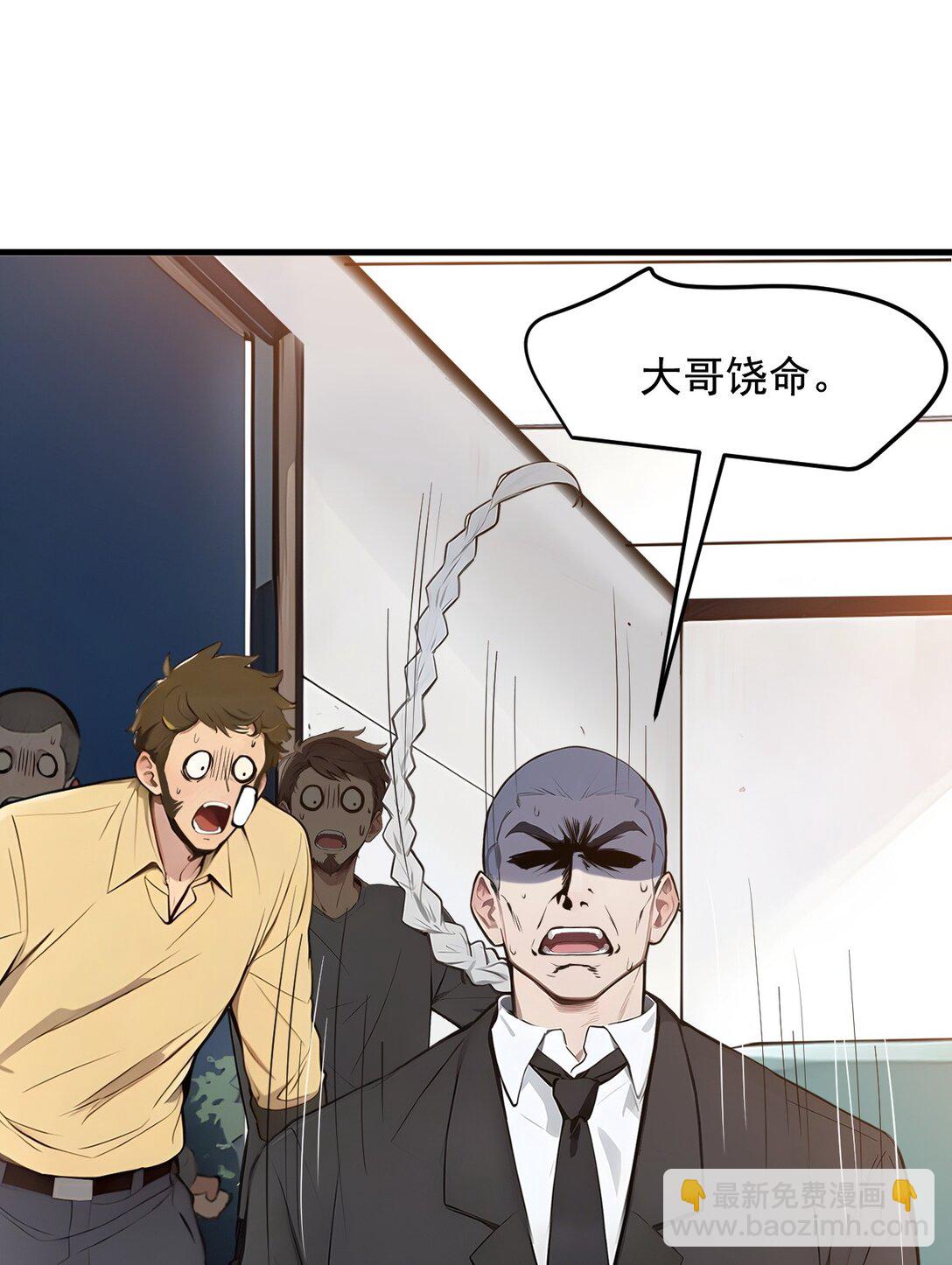 25 古武杀手18