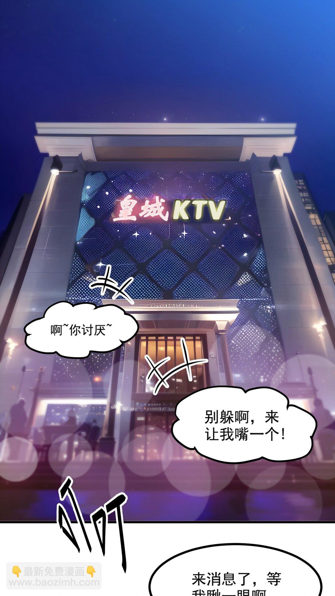 25 古武杀手2