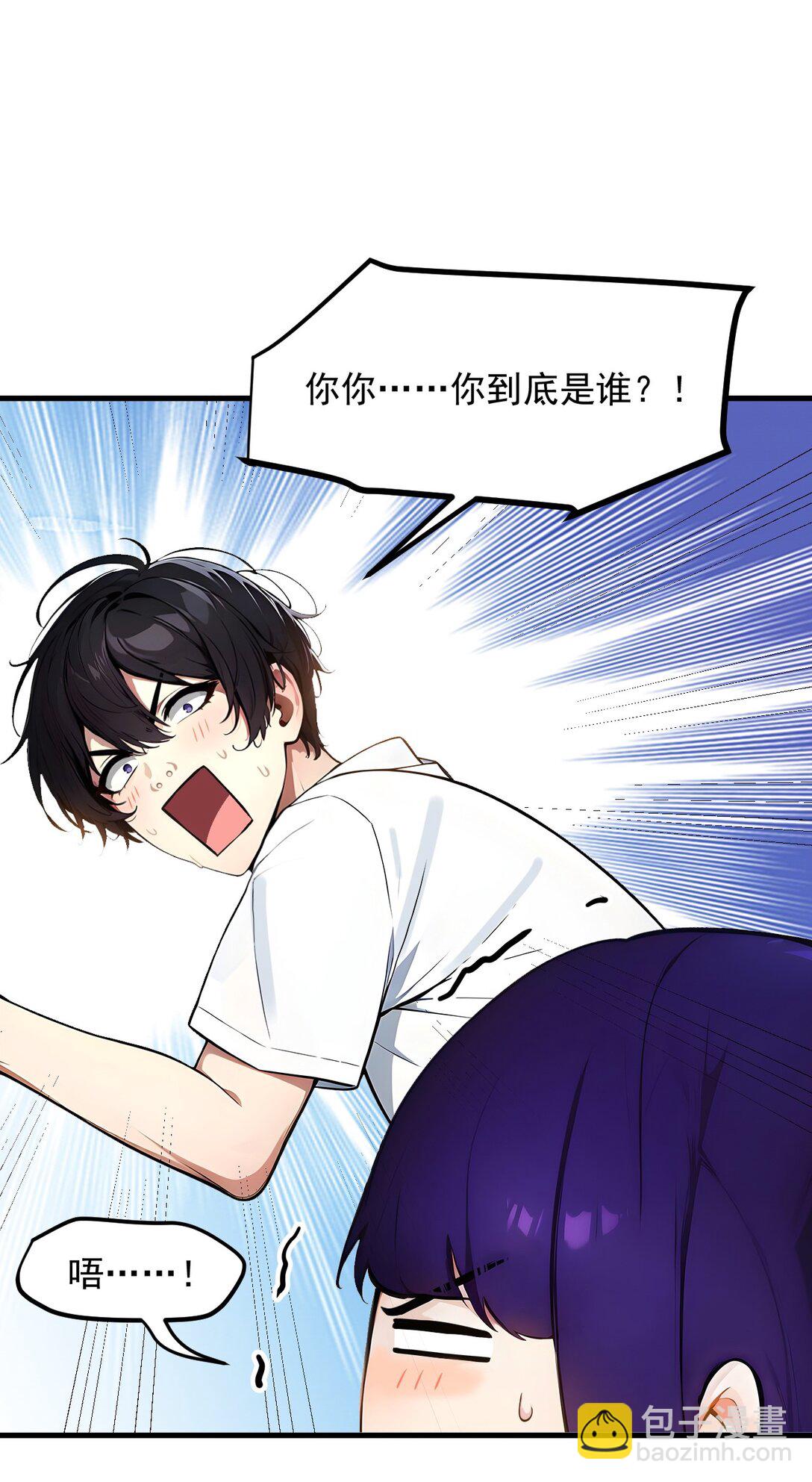 28 屁股打一下？12