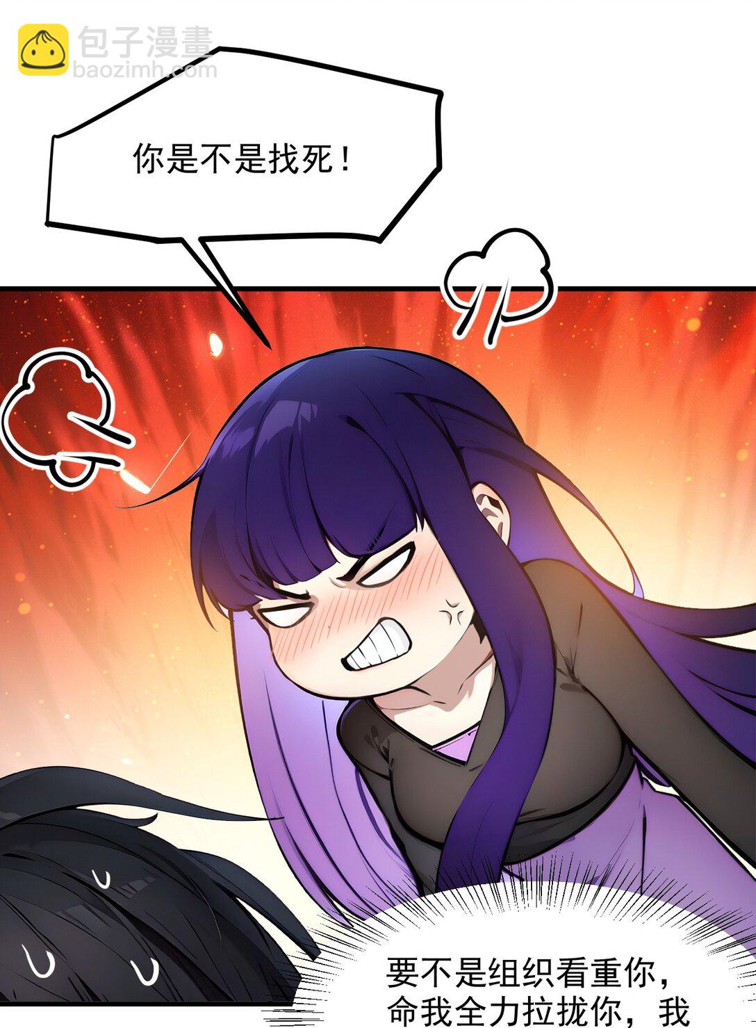 28 屁股打一下？13
