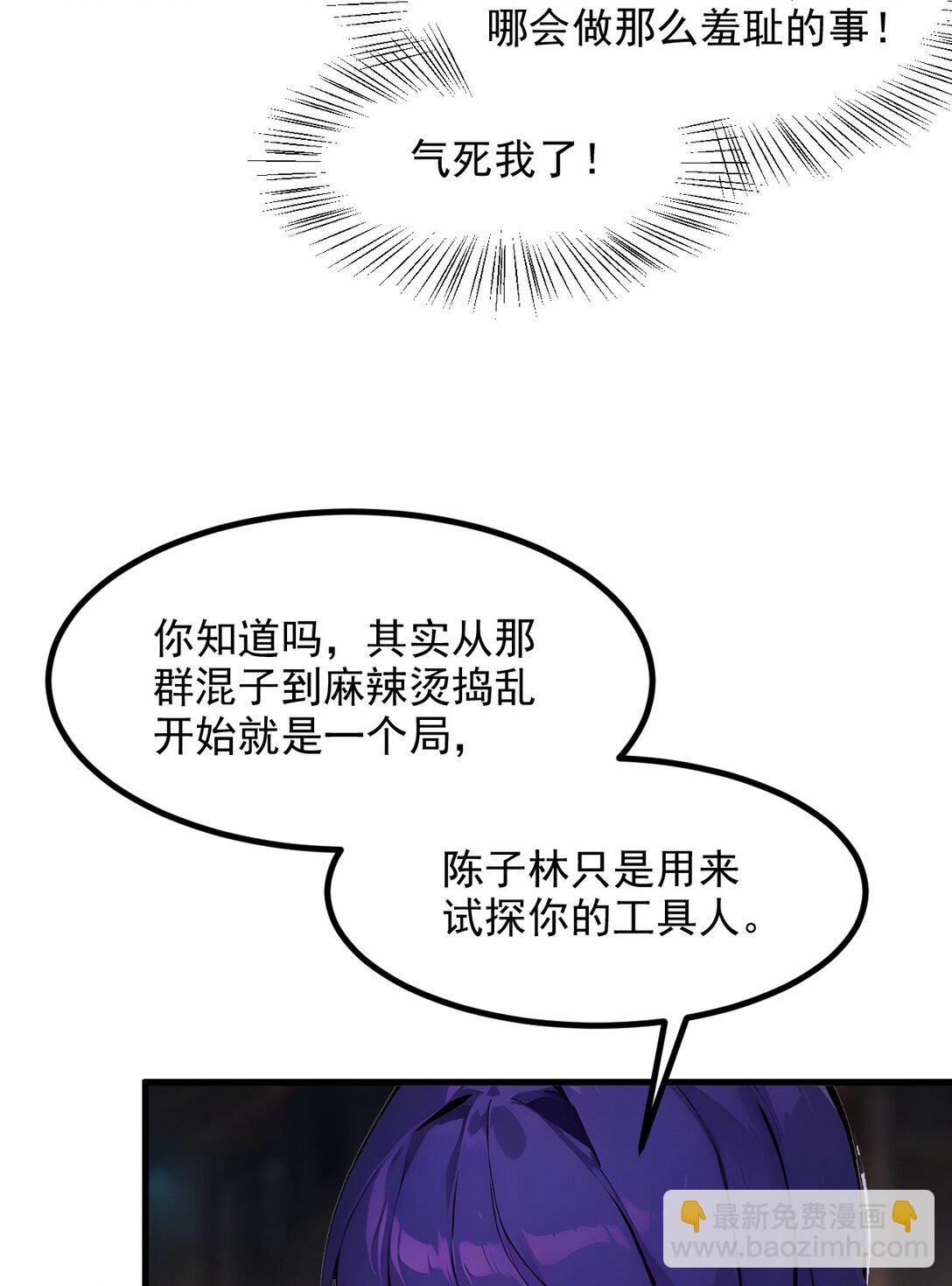 28 屁股打一下？14
