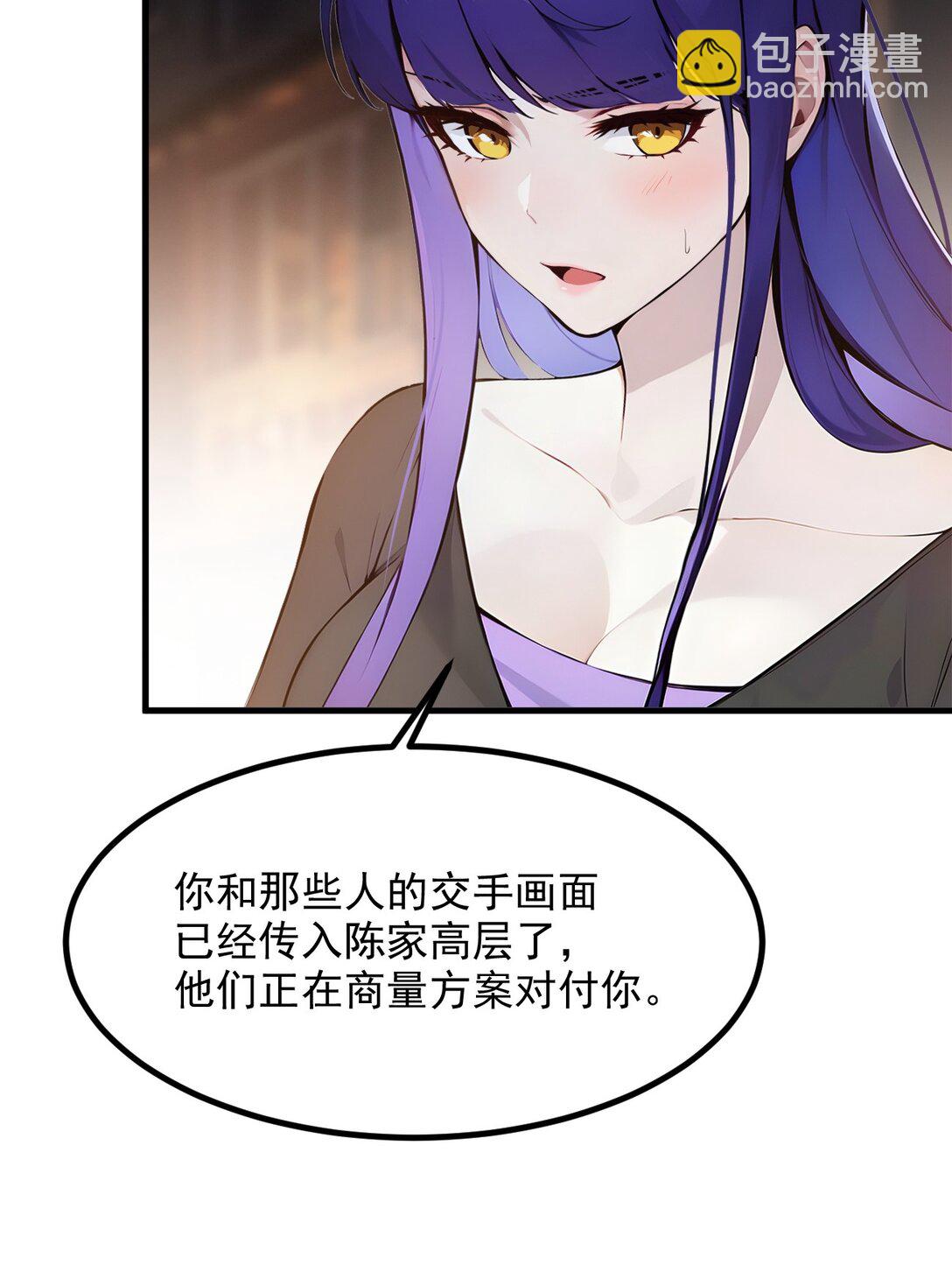 28 屁股打一下？15