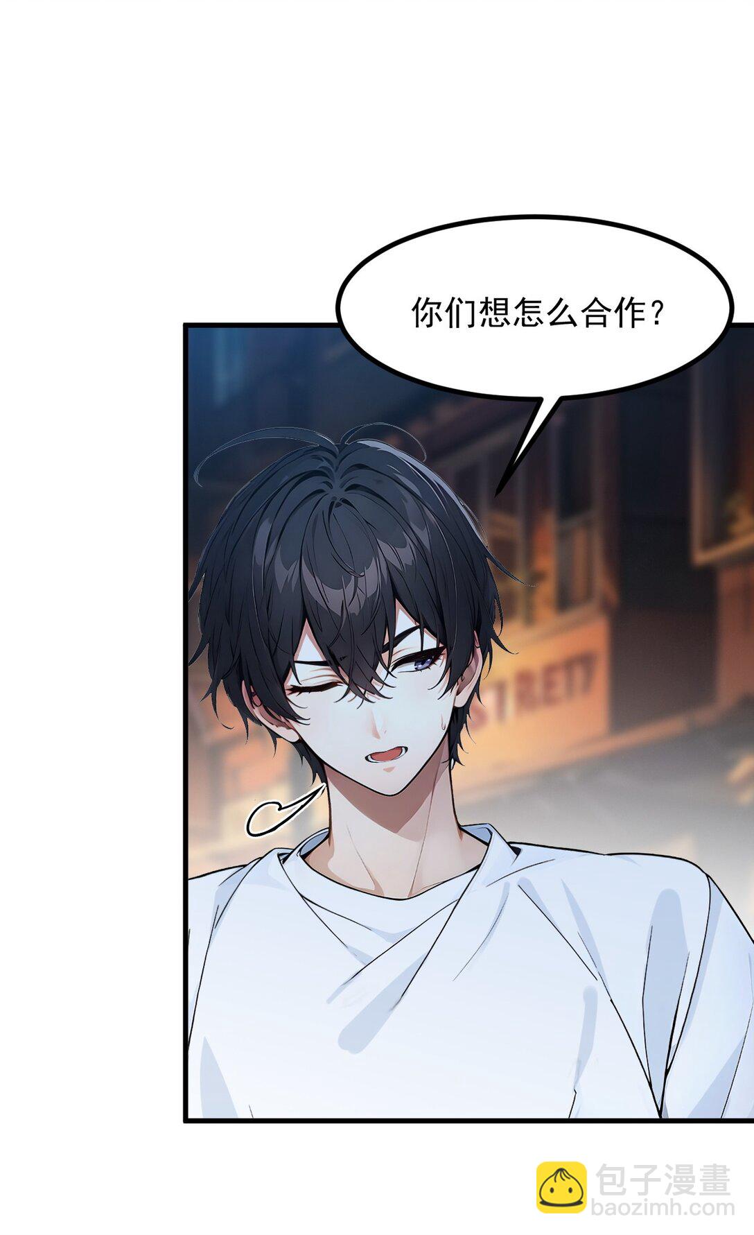 28 屁股打一下？19