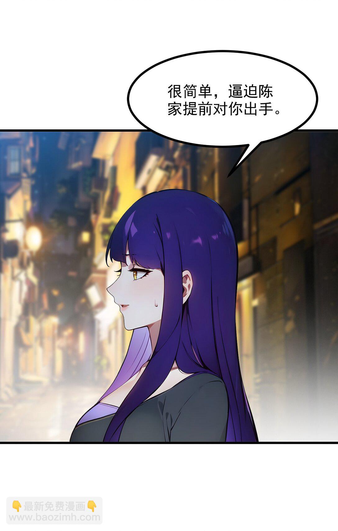 28 屁股打一下？20