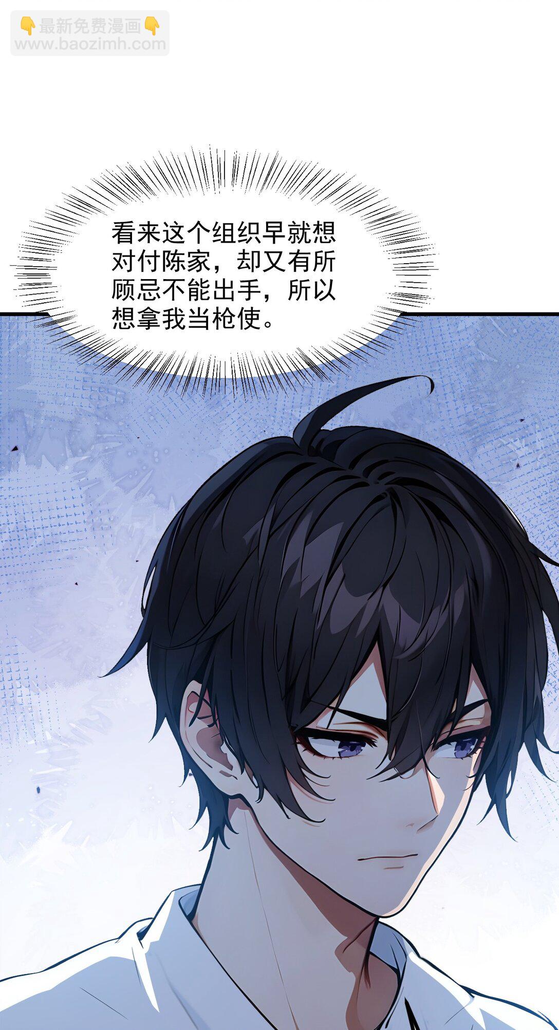 28 屁股打一下？21