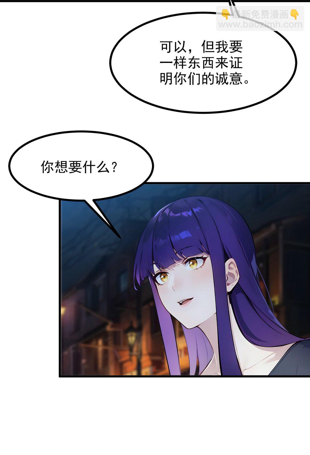 28 屁股打一下？22