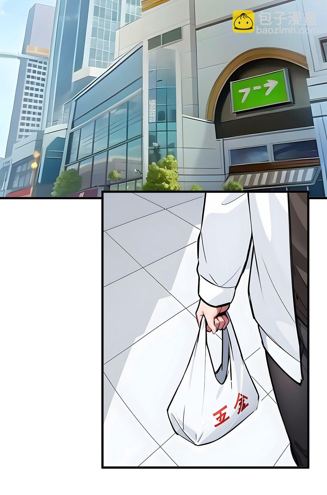28 屁股打一下？26