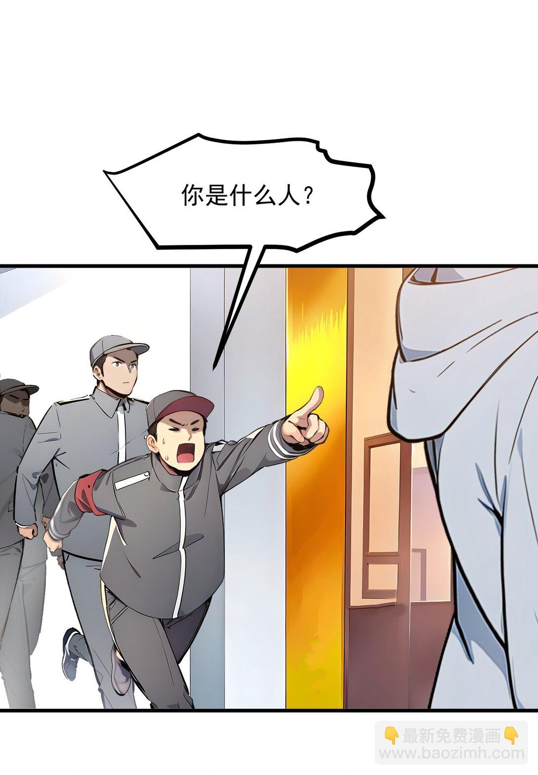 28 屁股打一下？30