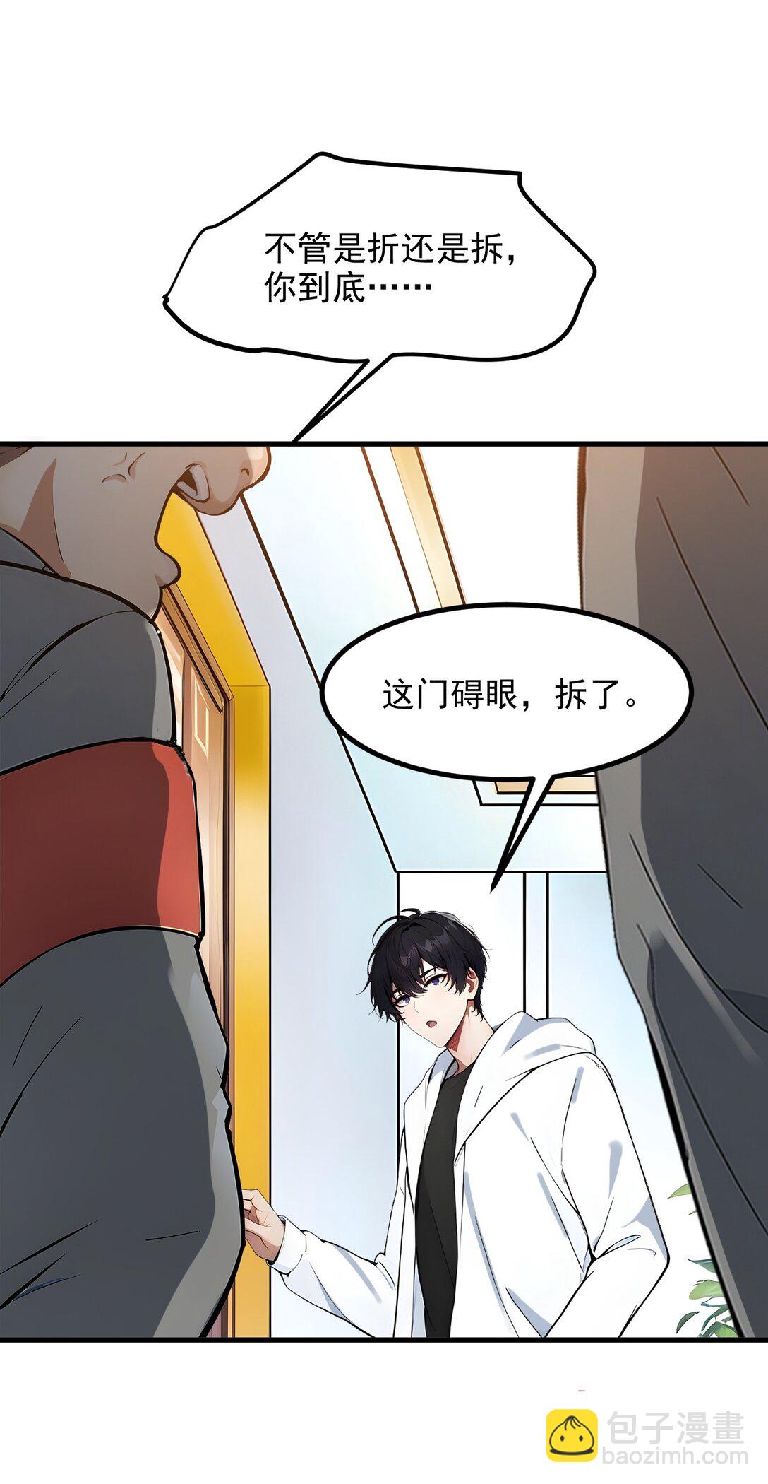 28 屁股打一下？32