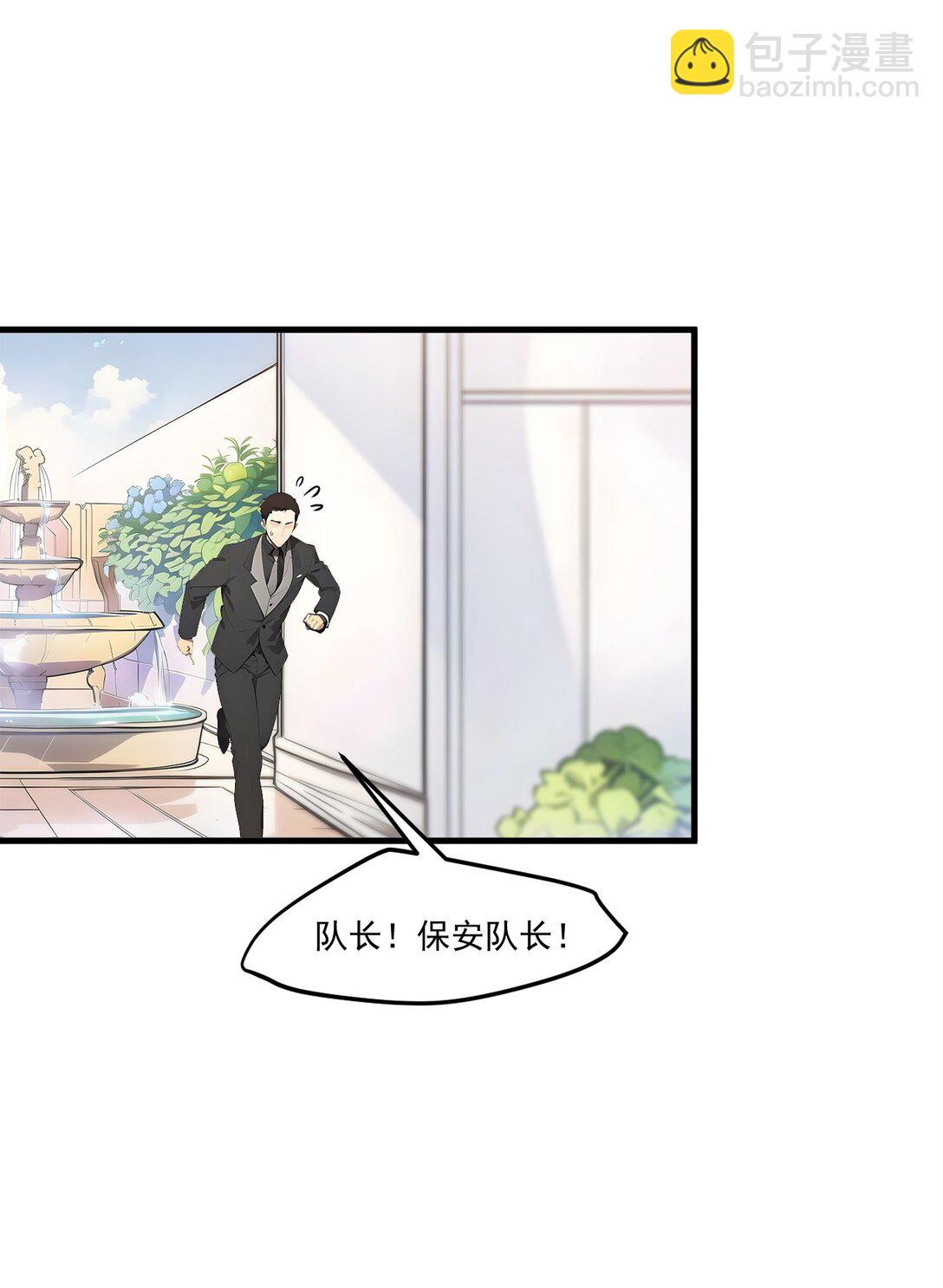 28 屁股打一下？37