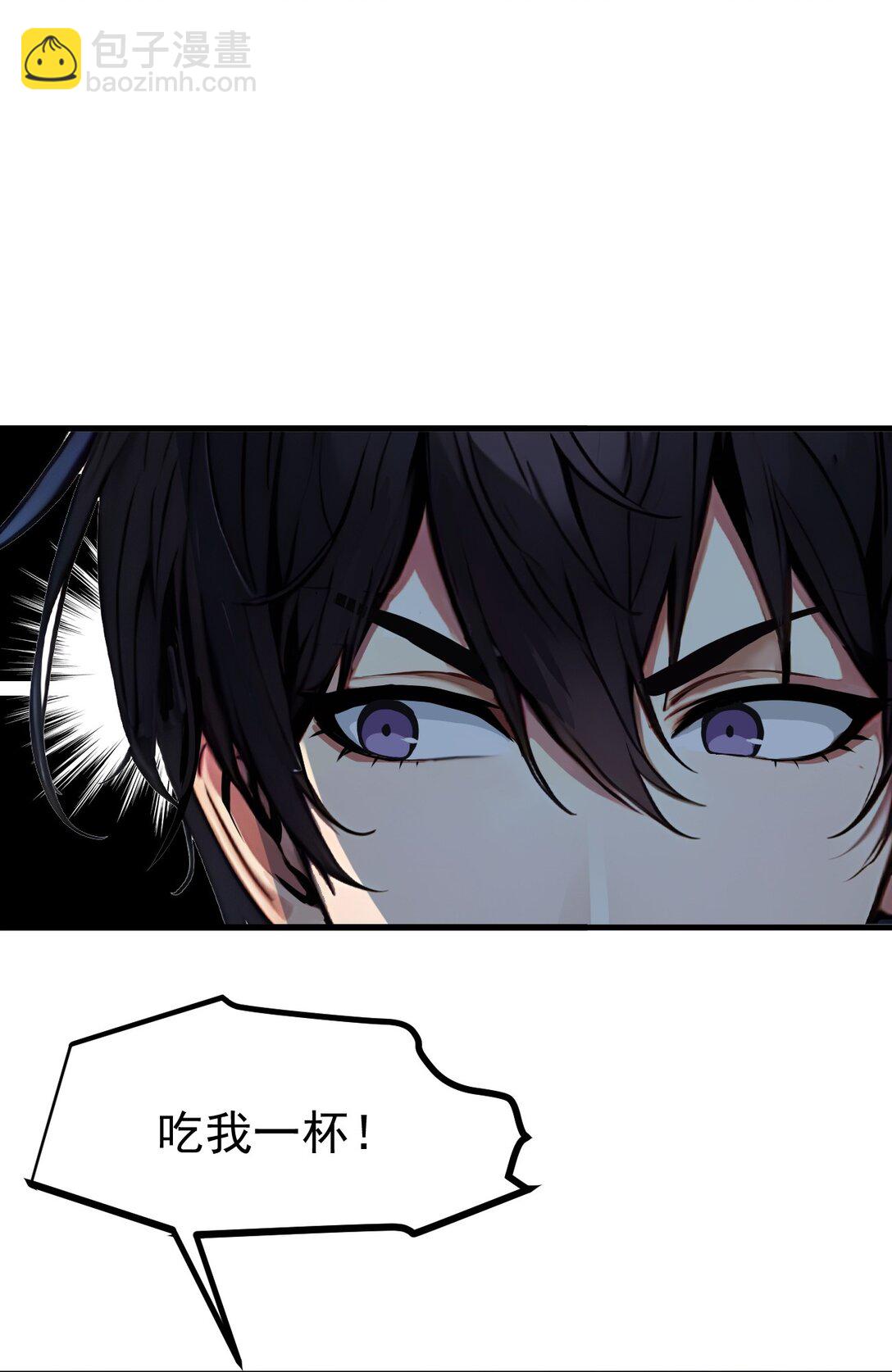 28 屁股打一下？4