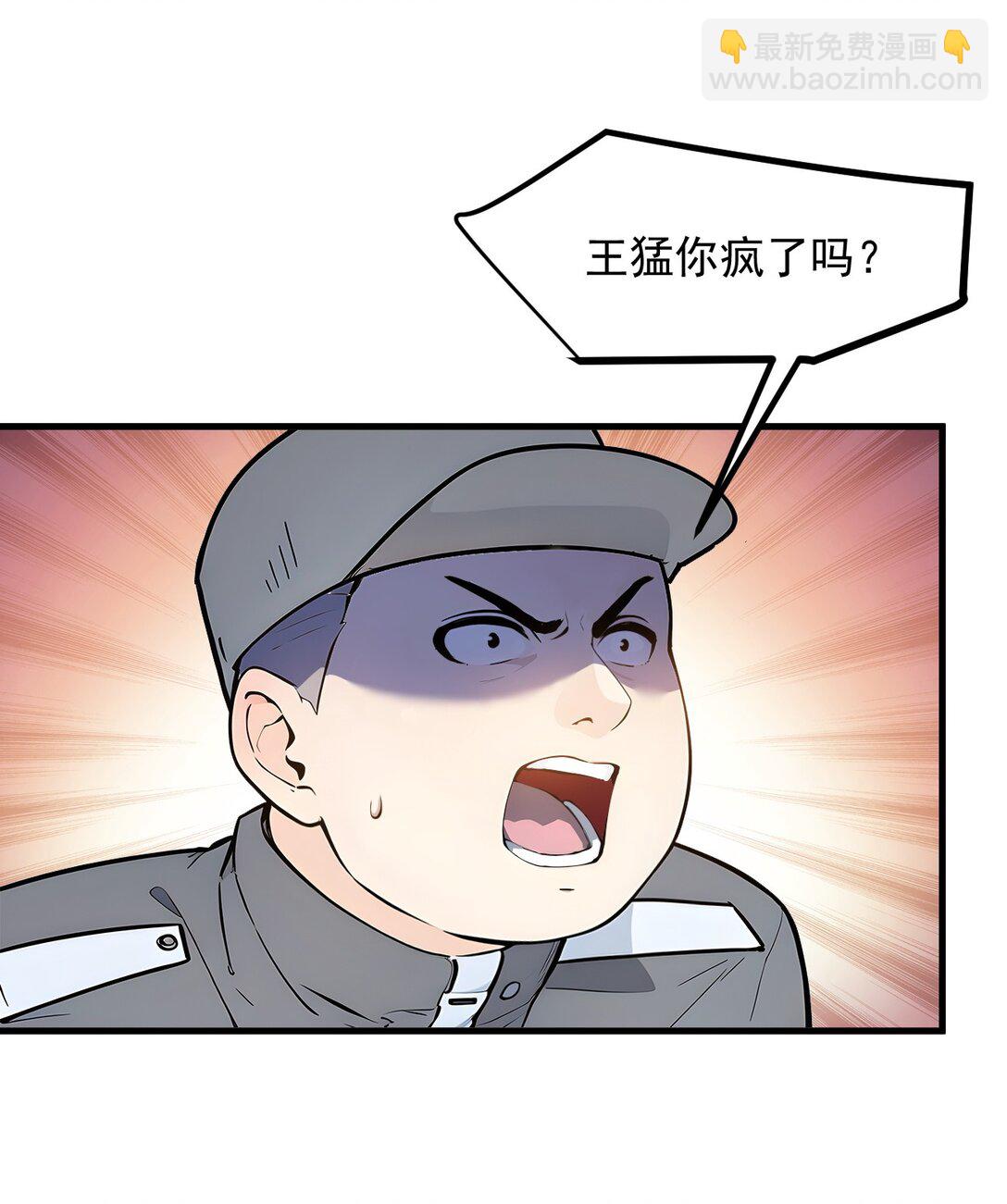 28 屁股打一下？41