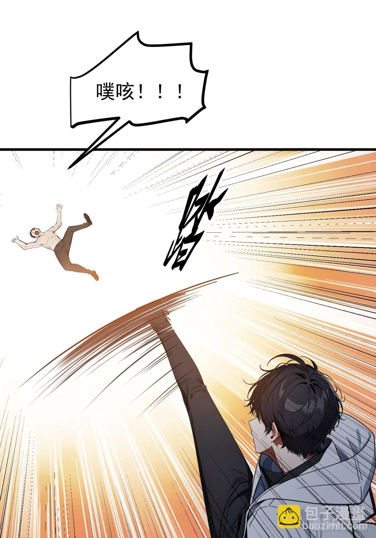 31   变异人？11