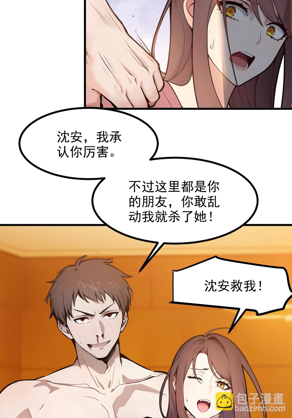 31   变异人？14