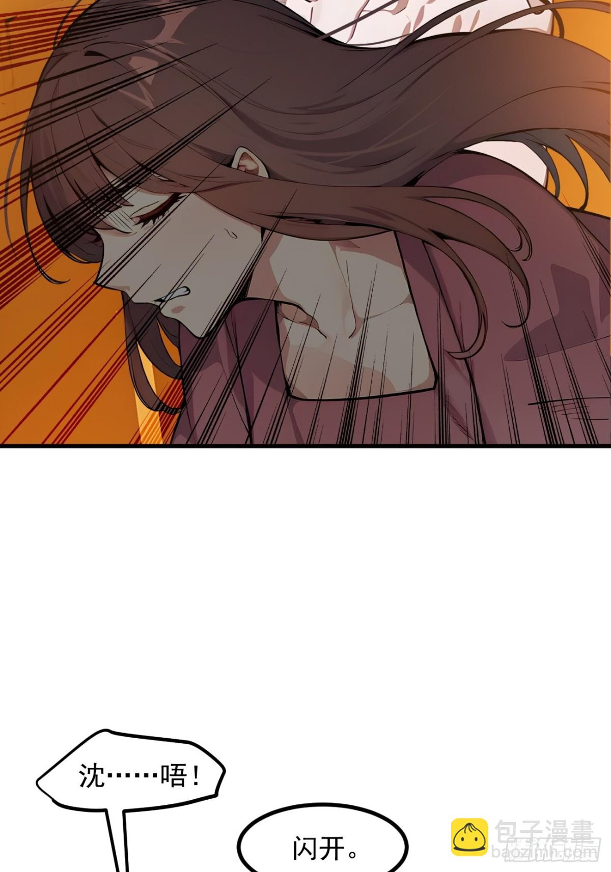 31   变异人？19