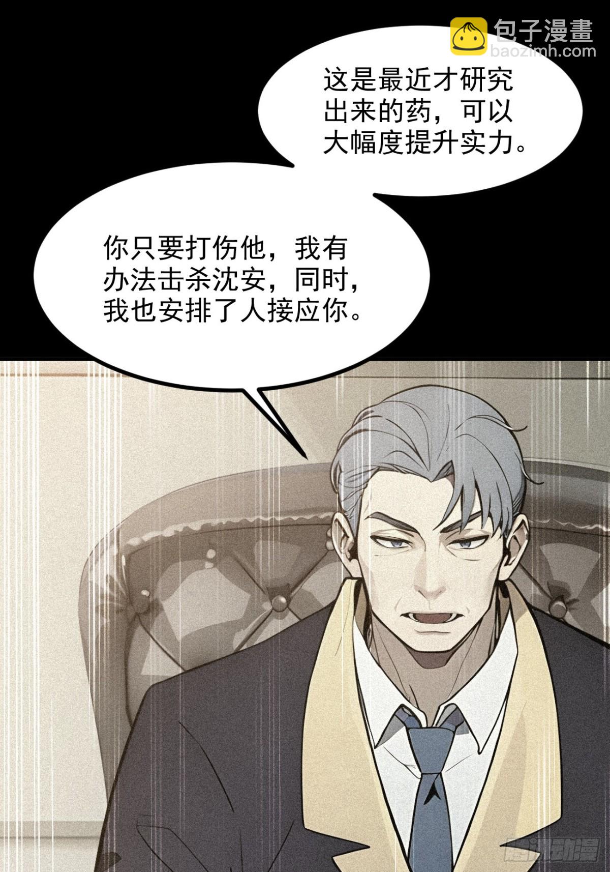 31   变异人？27