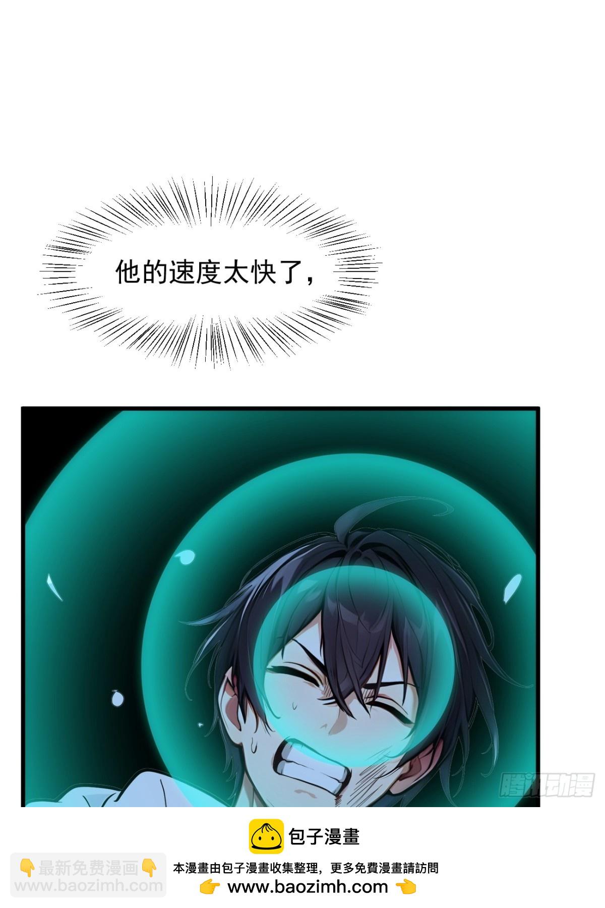 31   变异人？49